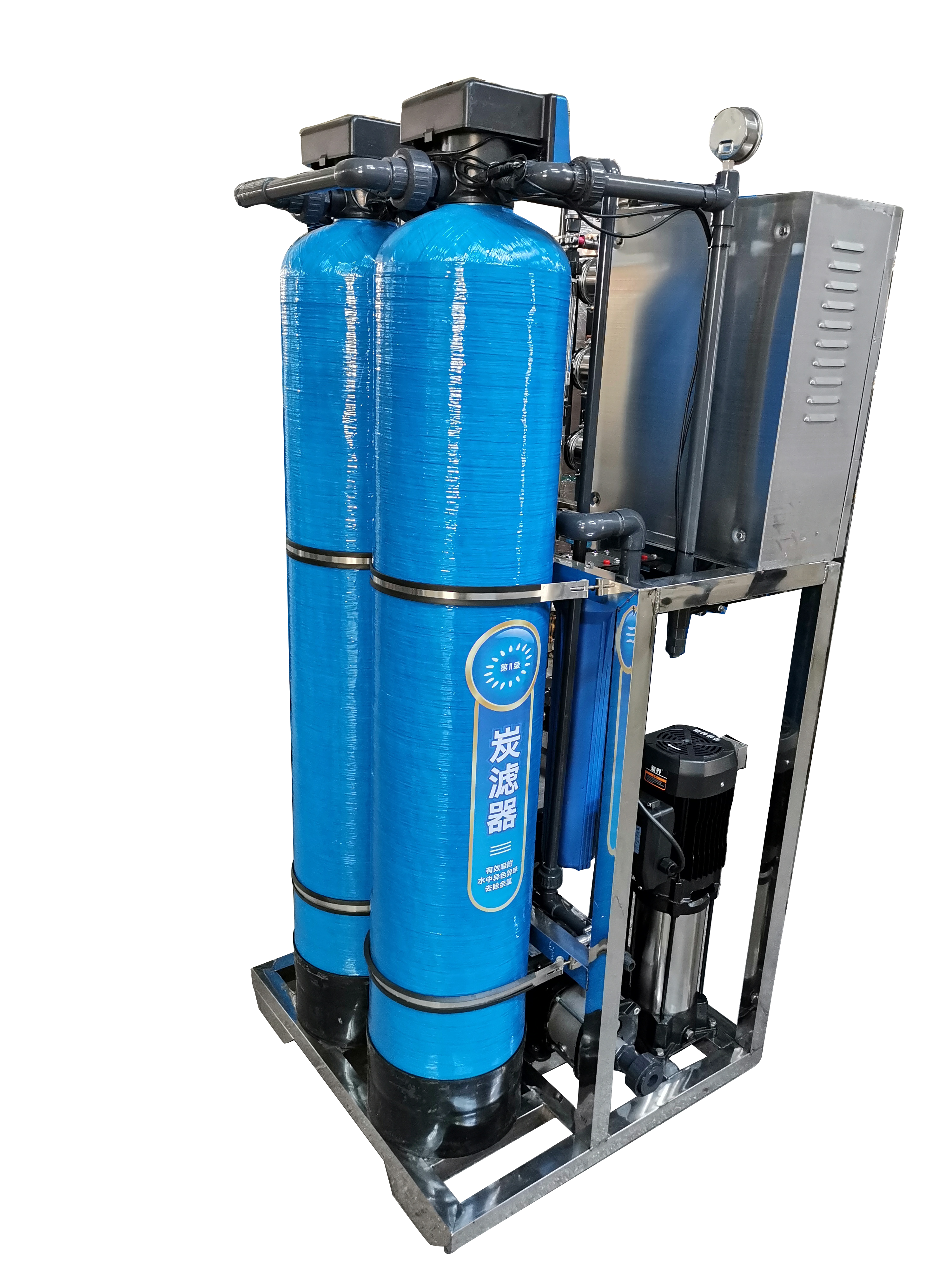 RO machine